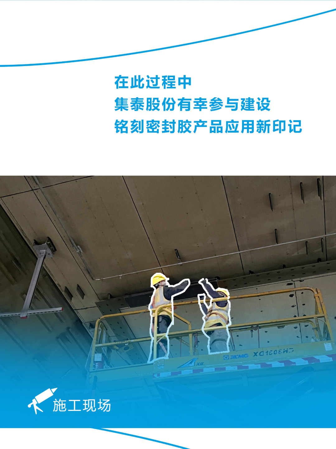 集泰股份：预计2024年全年盈利1800.00万至2600.00万 净利润同比增长75.77%至153.89%