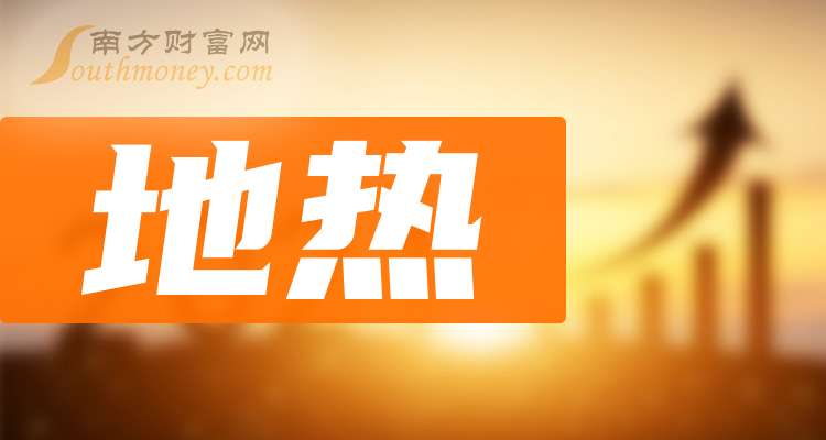 双良节能:预计2024年全年亏损19.80亿至16.80亿 净利润同比下降231.86%至211.88%