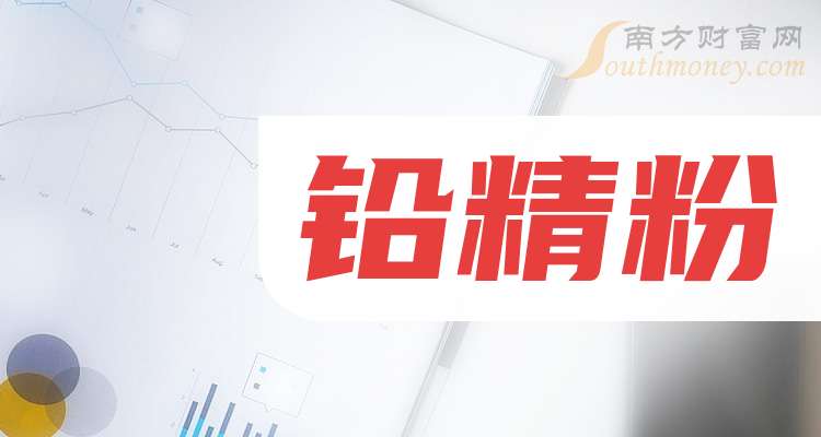 无锡振华:预计2024年全年盈利3.80亿至4.16亿 净利润同比增长37.07%至50.05%