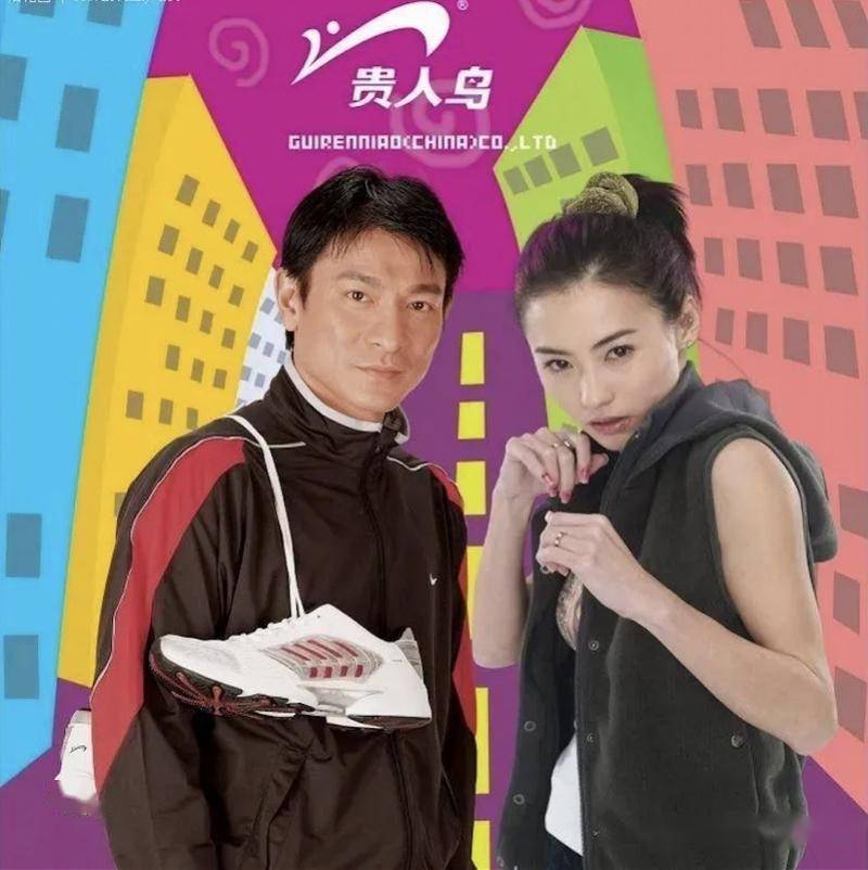 贵人鸟正式更名金鹤农业，线下门店数量曾超5000家