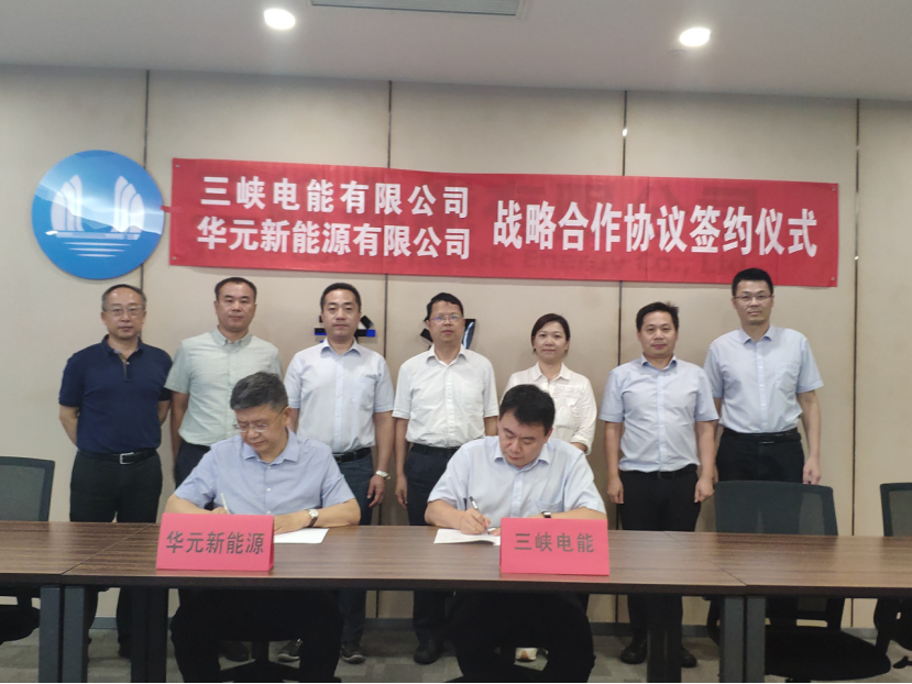 永泰能源：公司未涉及氢能源相关业务