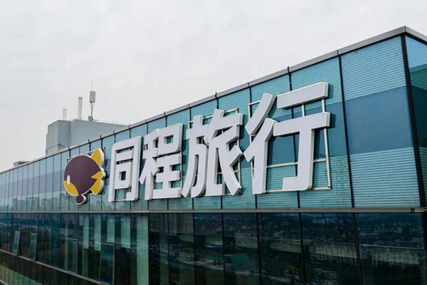 正业科技：预计2024年全年亏损2.35亿至1.90亿