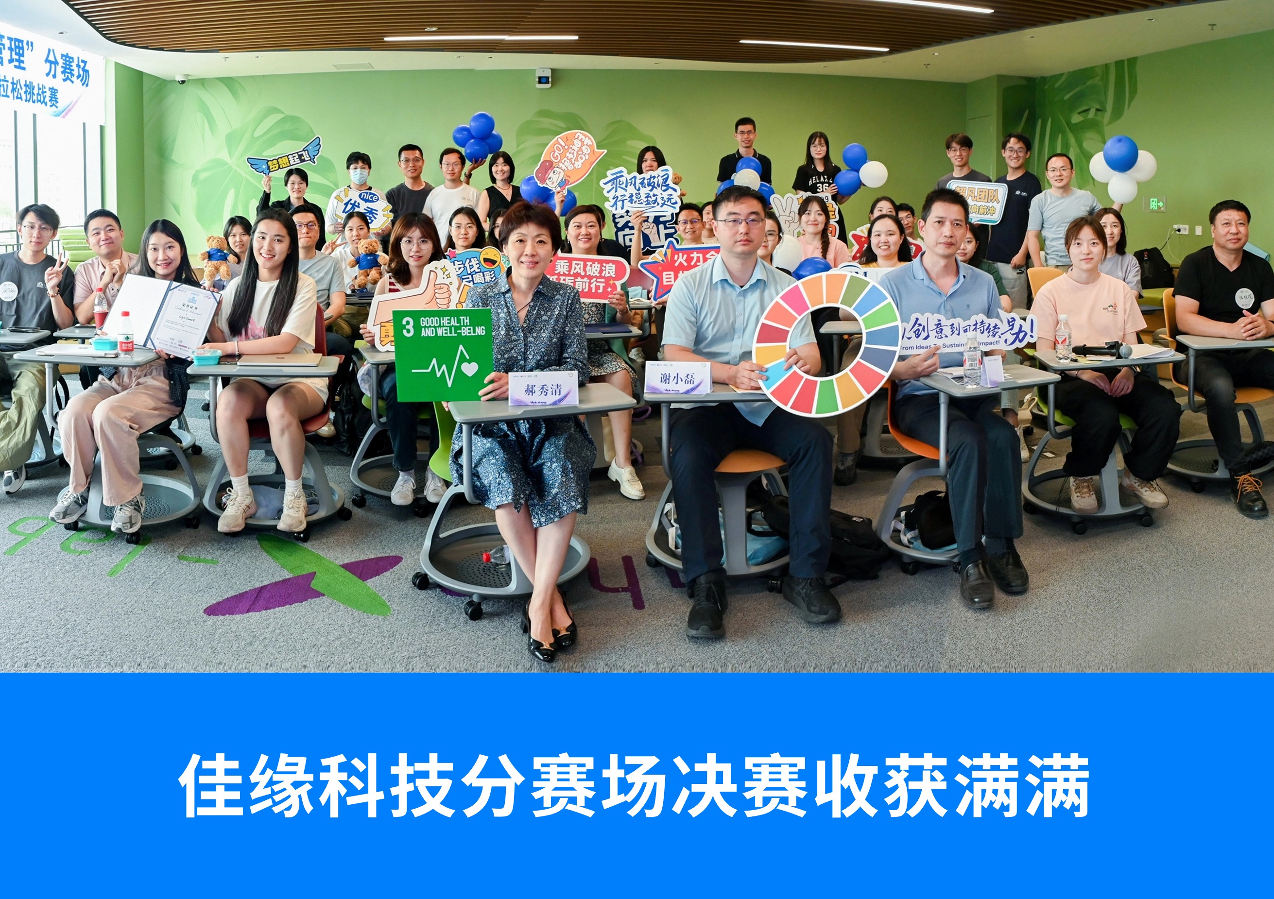 佳缘科技：预计2024年全年盈利807.66万至1165.34万