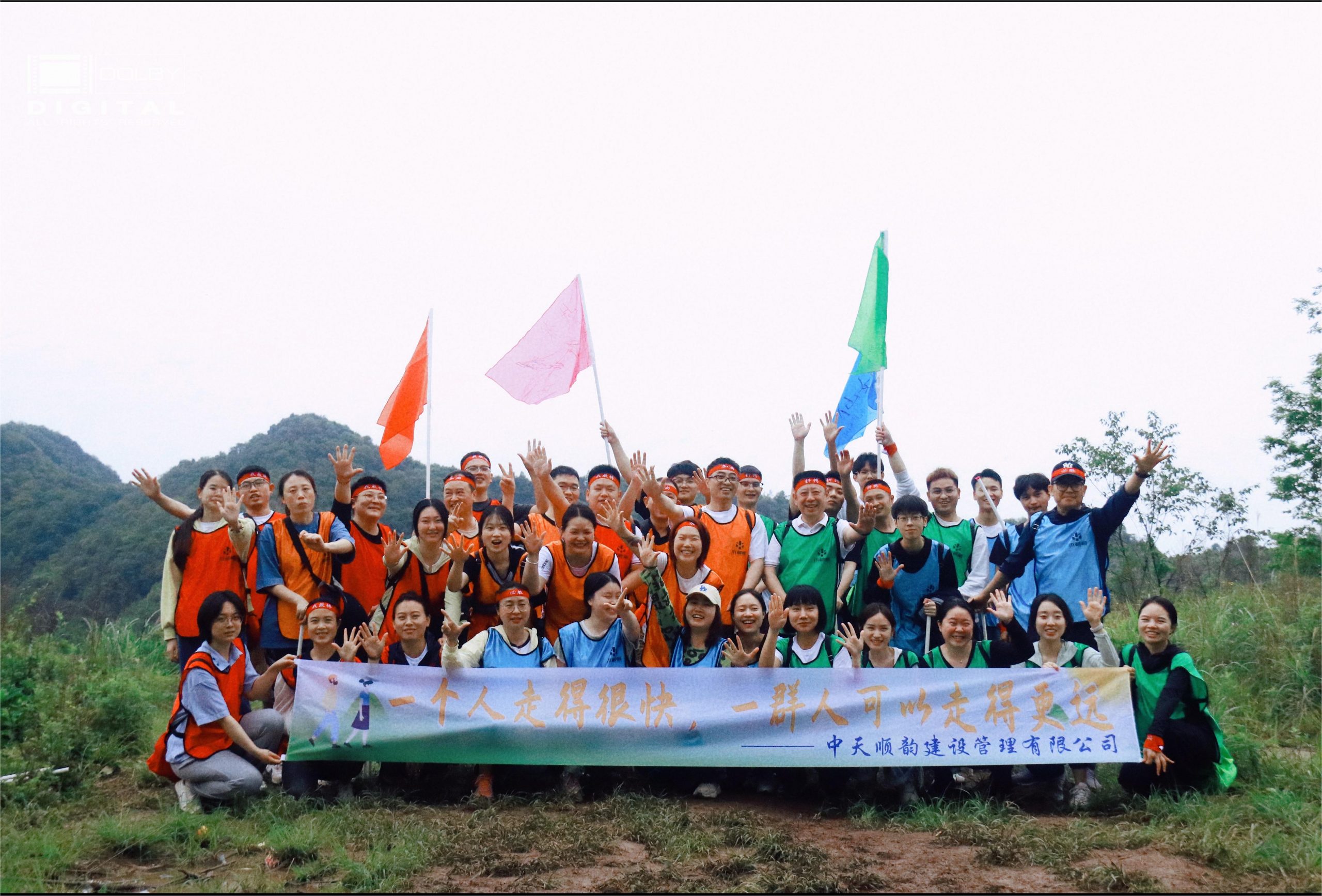 天顺股份:预计2024年全年盈利600.00万至900.00万