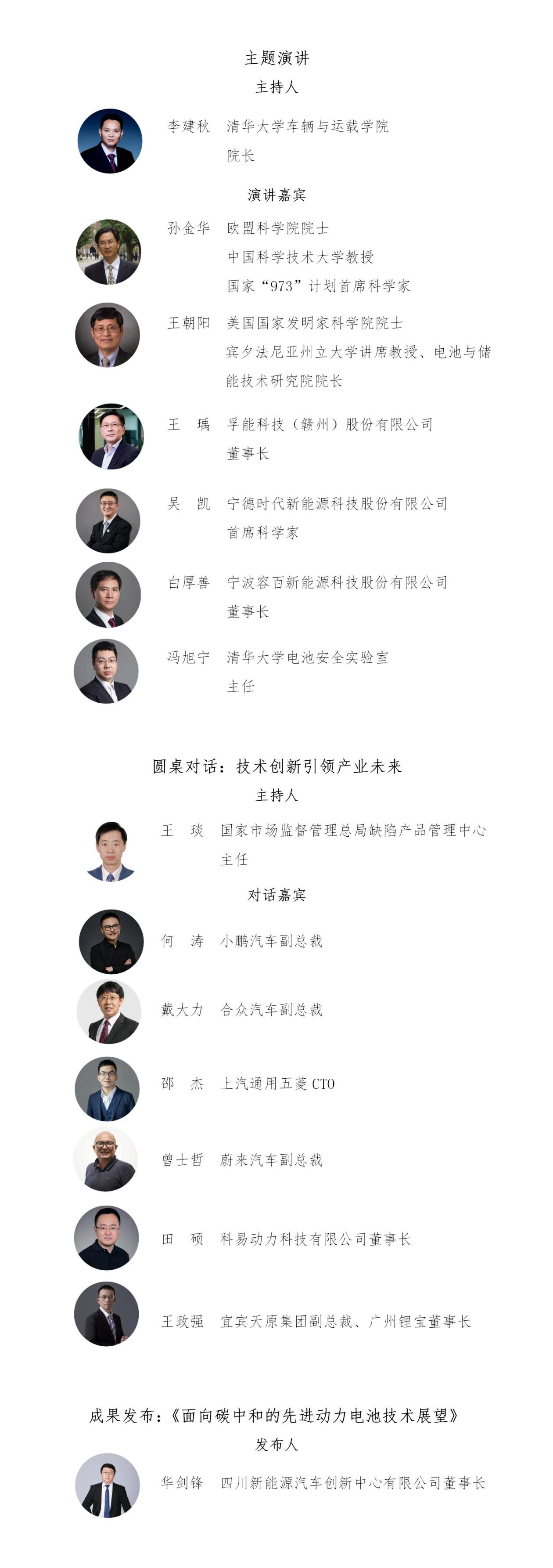 新技术前瞻专题系列（七）：先进封装行业：CoWoS五问五答