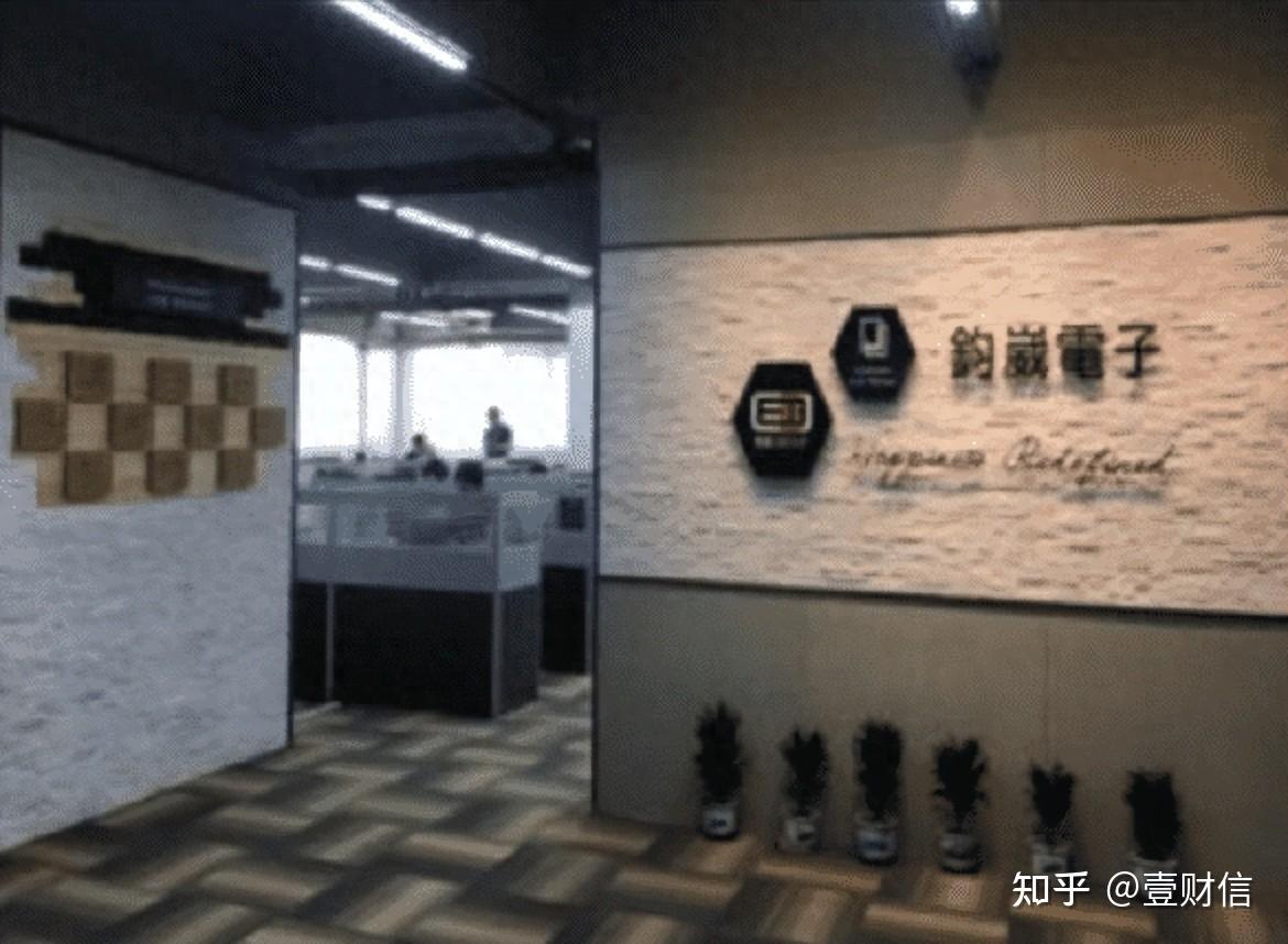 钧崴电子：公司产品已经成功应用在数十家国内外知名品牌商的产品中