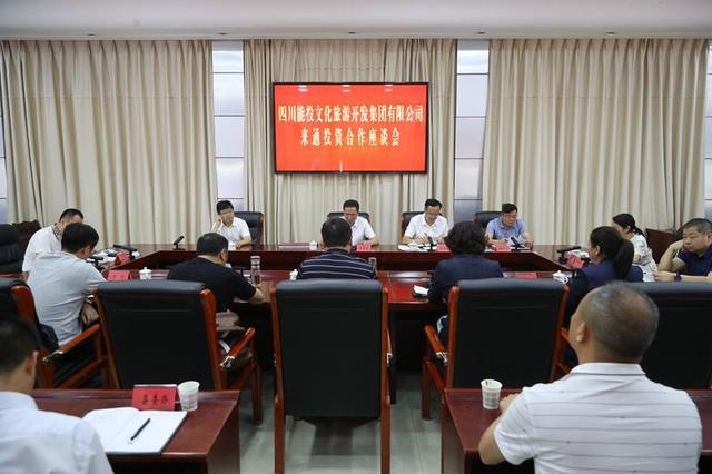 重庆通航与西双版纳文旅集团成立通用航空公司