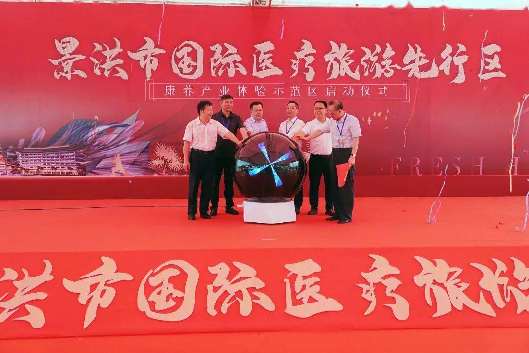 重庆通航与西双版纳文旅集团成立通用航空公司