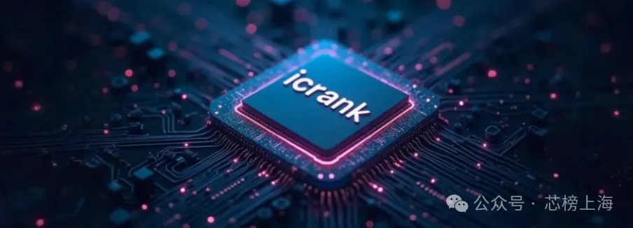 华勤技术：预计2024年全年盈利28.50亿至29.00亿