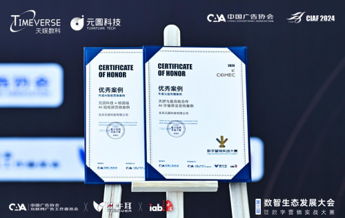 天娱数科在杭州投资成立品牌管理公司