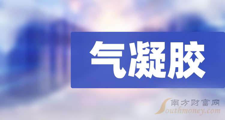 高澜股份:预计2024年全年亏损5700.00万至4400.00万