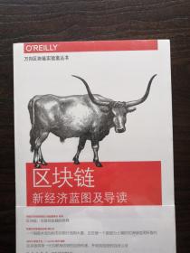 重磅!2024年中国及31省市区块链行业政策汇总及解读(全) 十余省份出台区块链发展规划