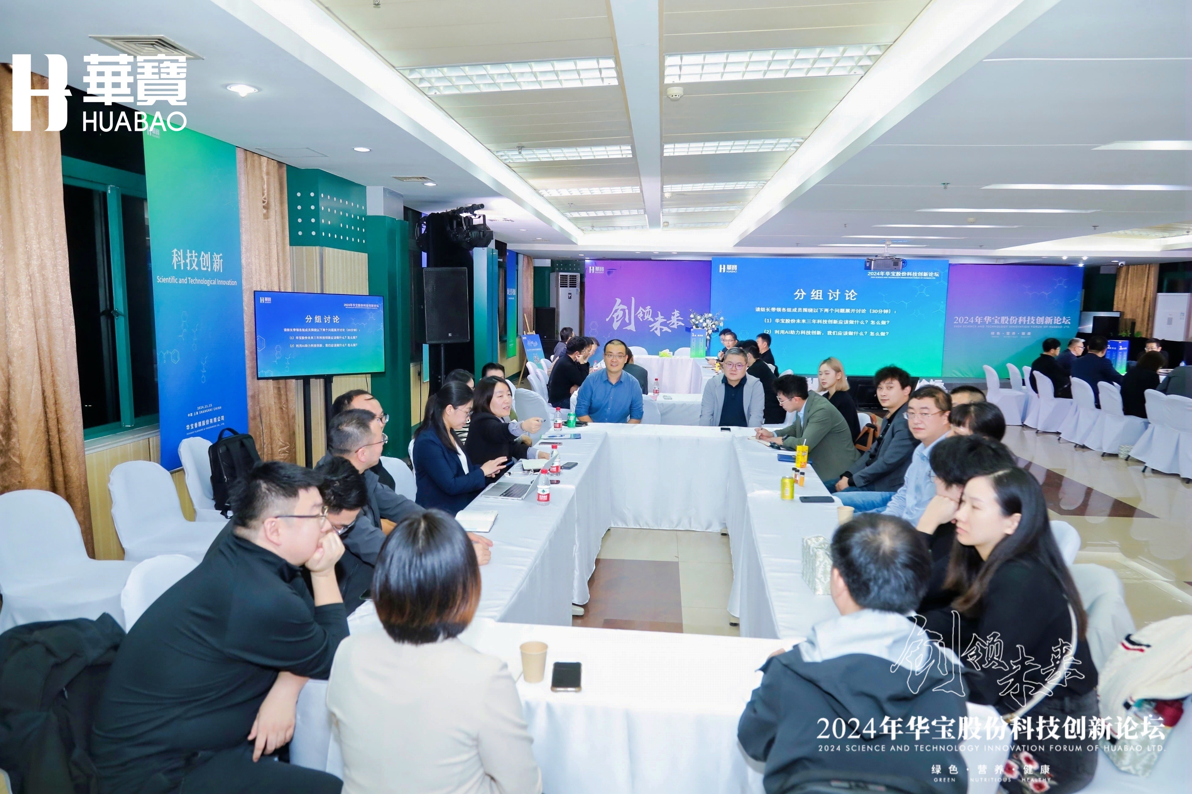 华宝股份:预计2024年全年亏损3.90亿至2.60亿 净利润同比下降202.91%至168.60%