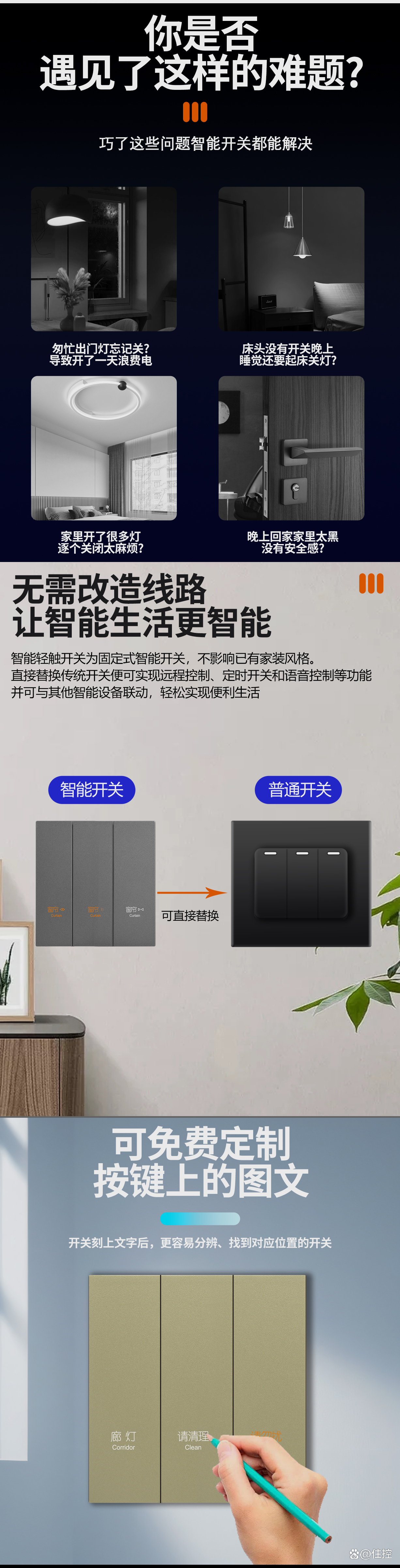 【行业深度】洞察2024：中国智能音箱行业竞争格局及企业布局（附市场份额、上市企业业绩等）