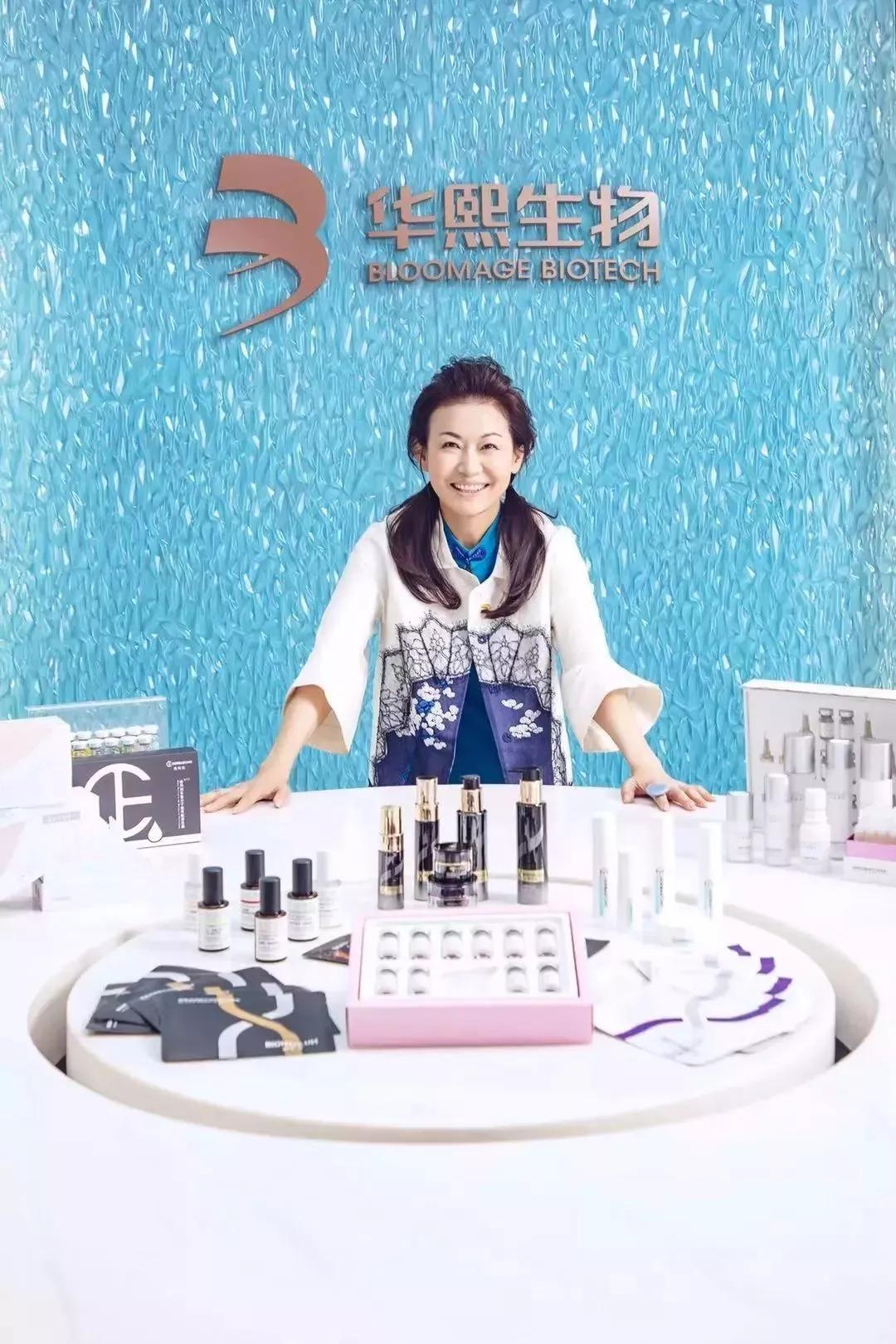 华熙生物:截至2025年1月10日,公司股东人数为32,463户