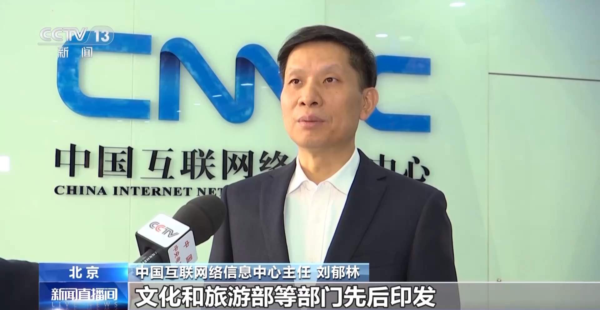 2024年中国ERP软件行业技术发展分析 云部署ERP有望成为未来发展方向【组图】