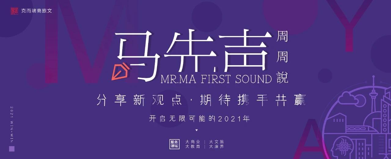 电子行业先进科技主题周报-周观点：英伟达CES发布多款产品，驱动AI赋能全行业