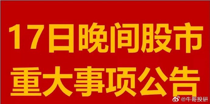 希荻微：诚芯微主流产品已成功导入国内外知名企业