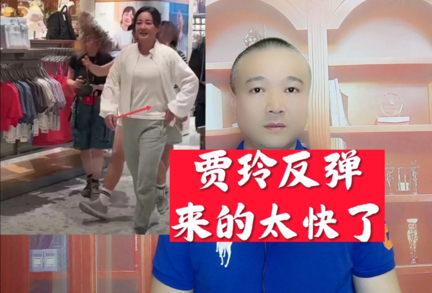 联合创始人退出大碗娱乐公司，贾玲持有65%股权