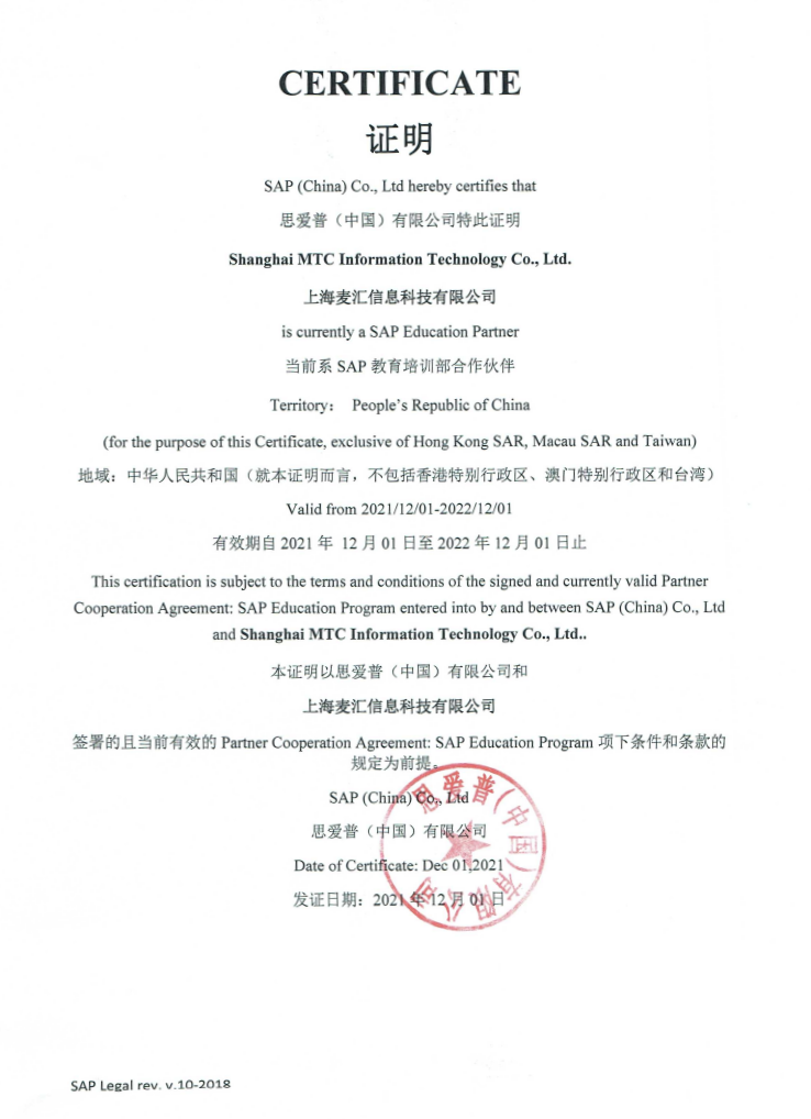 复旦微电：公司Flash产品已与英伟达等众多厂商建立认证或合作关系