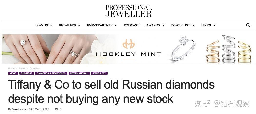 社会服务行业周报：从历峰集团、潘多拉看IP饰品时尚新潮，春节跨区域客流稳增