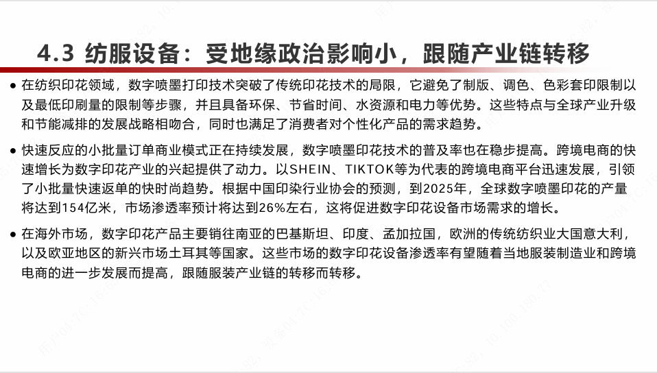 电新周报:工业生产景气度回暖,工控行业有望顺周期复苏电力设备与新能源