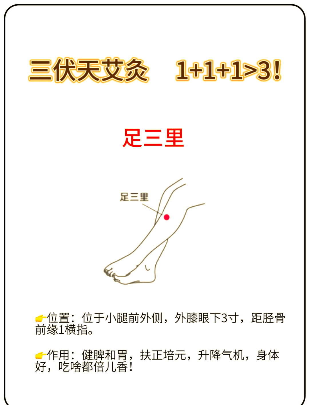 2024年中国艾灸行业科学研究现状 近年来研究热度有所下降【组图】