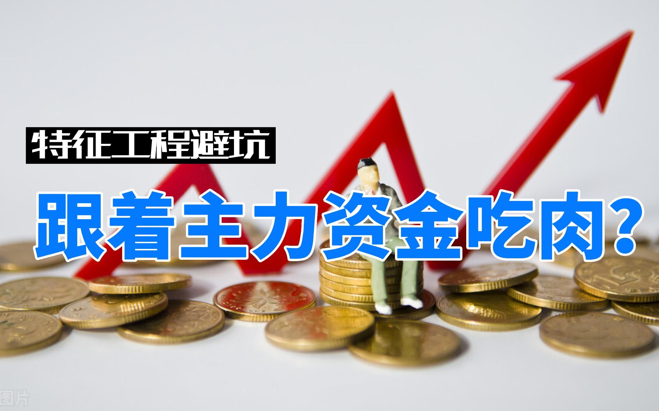 主力资金广撒网 66个行业获加仓