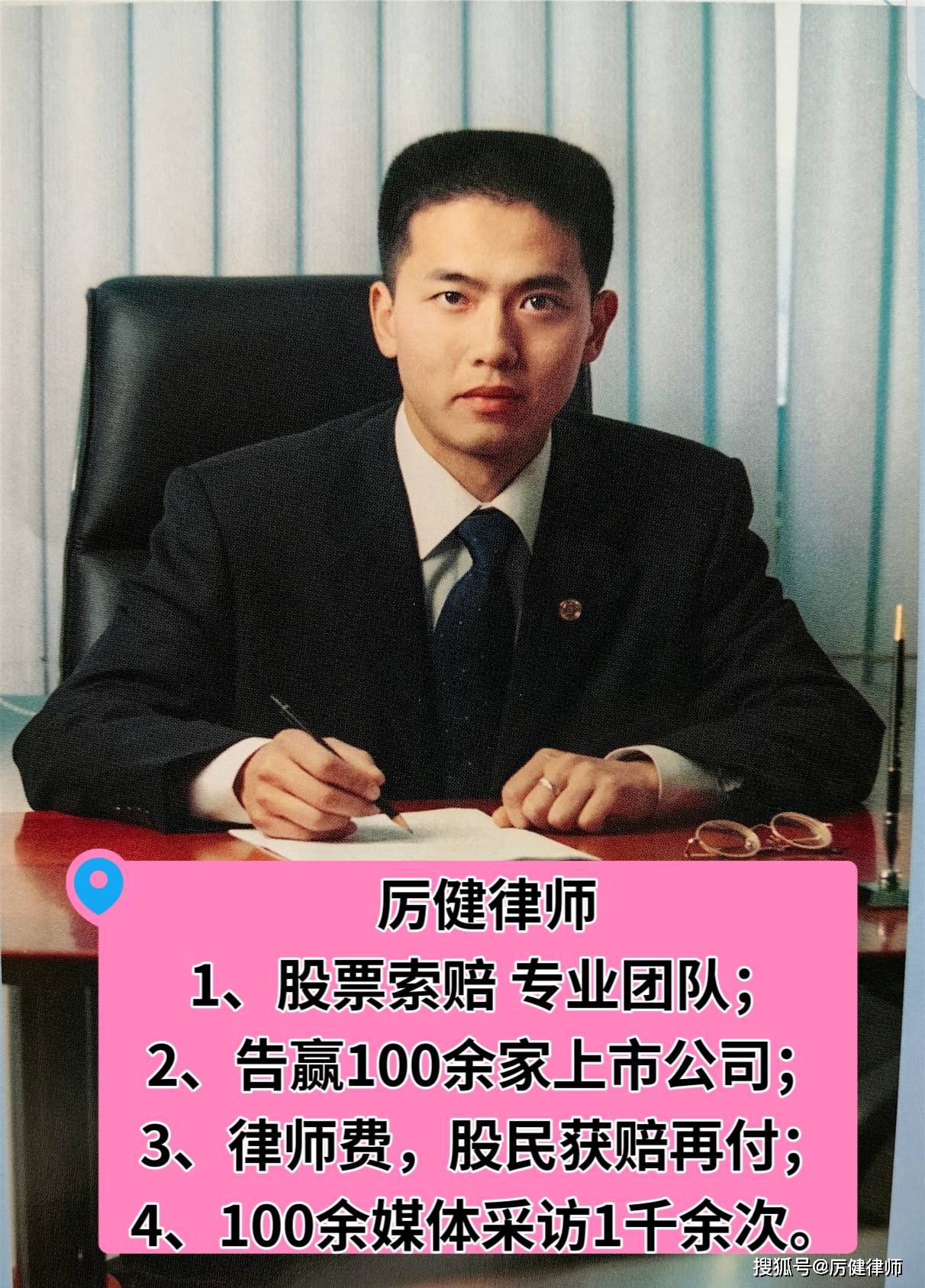 慧辰股份：截至2025年1月20日，公司股票持有人数为3,777