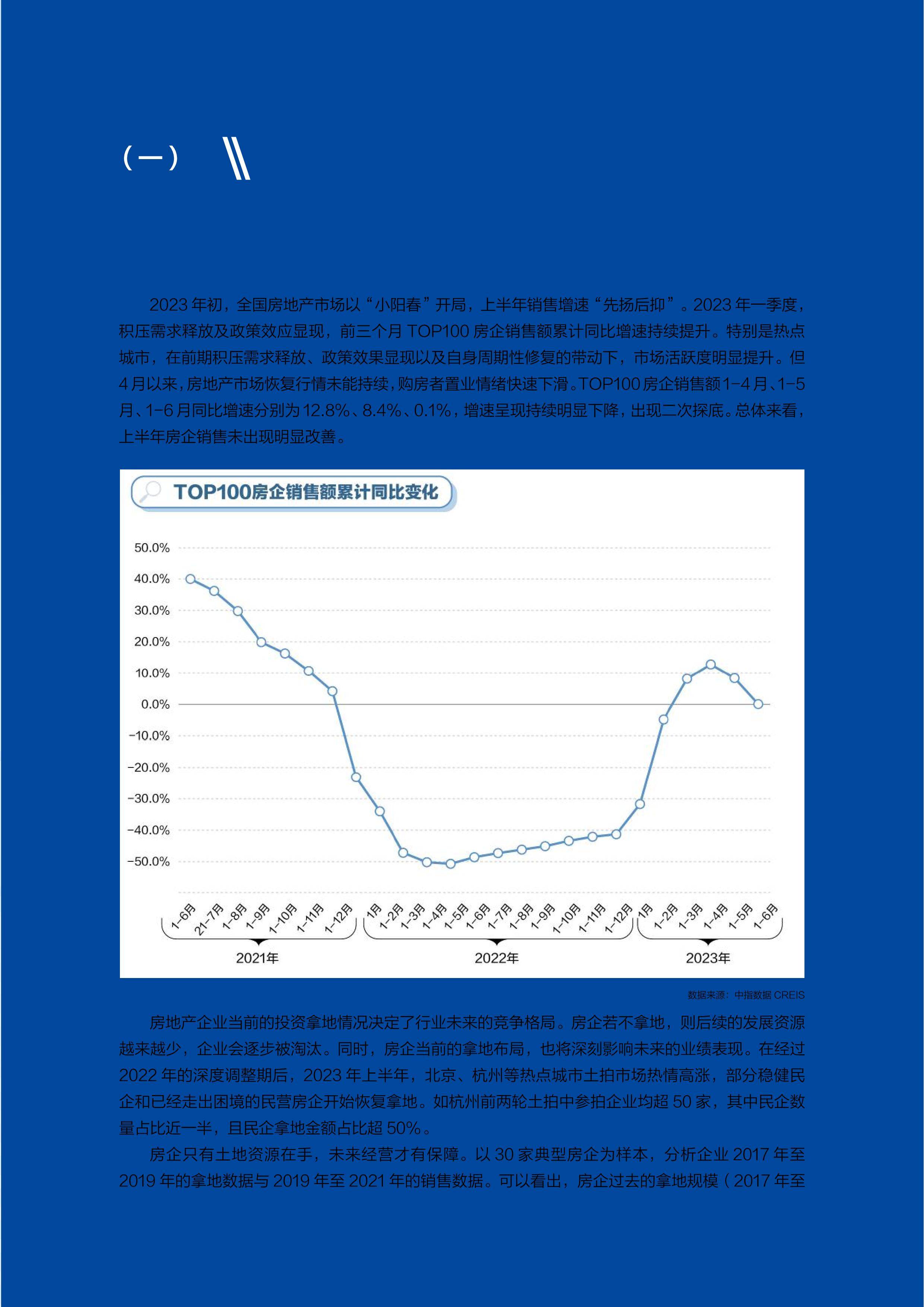 传媒行业年度策略报告：AI应用催化叠加供需向好，行业基本面有望边际改善