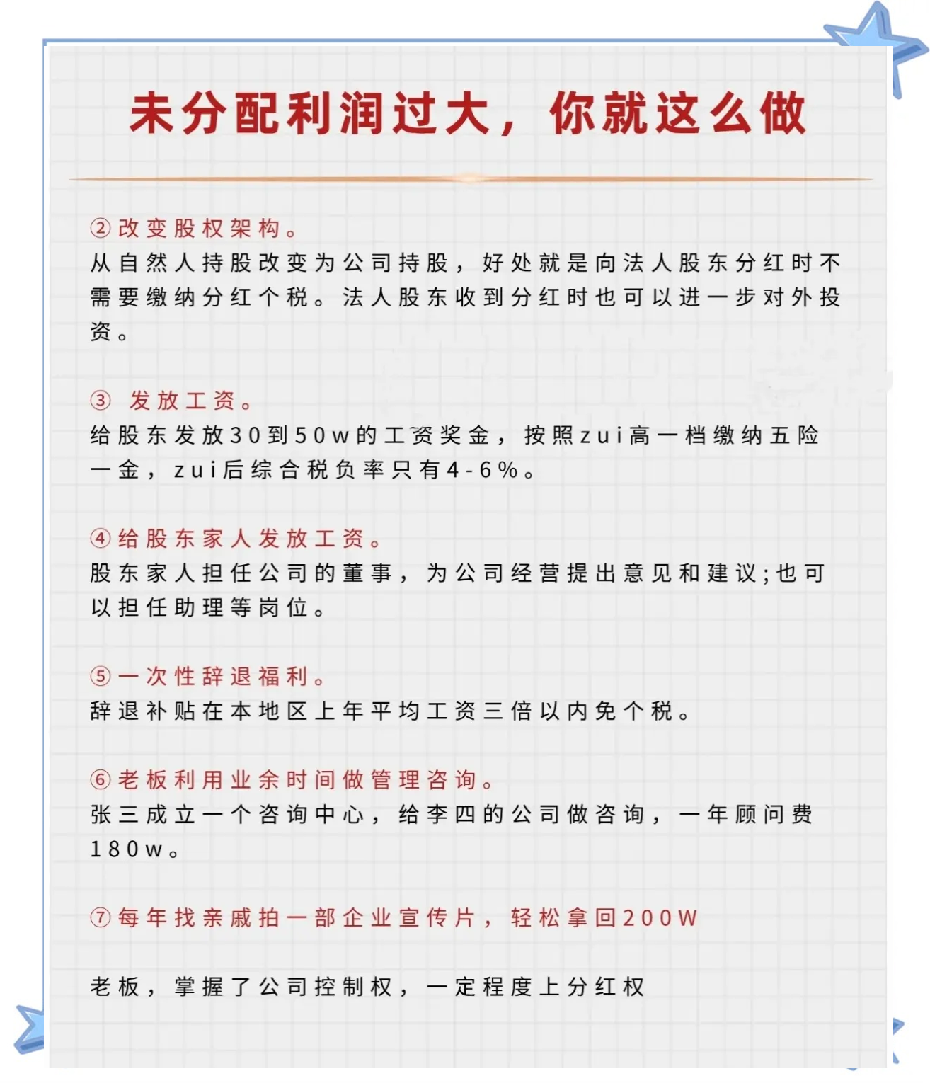 英大财险计划增资35亿元 系未分配利润转增 注册资本将增至66亿元