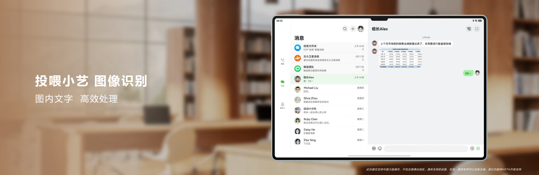 华为公布AI模型量化相关专利