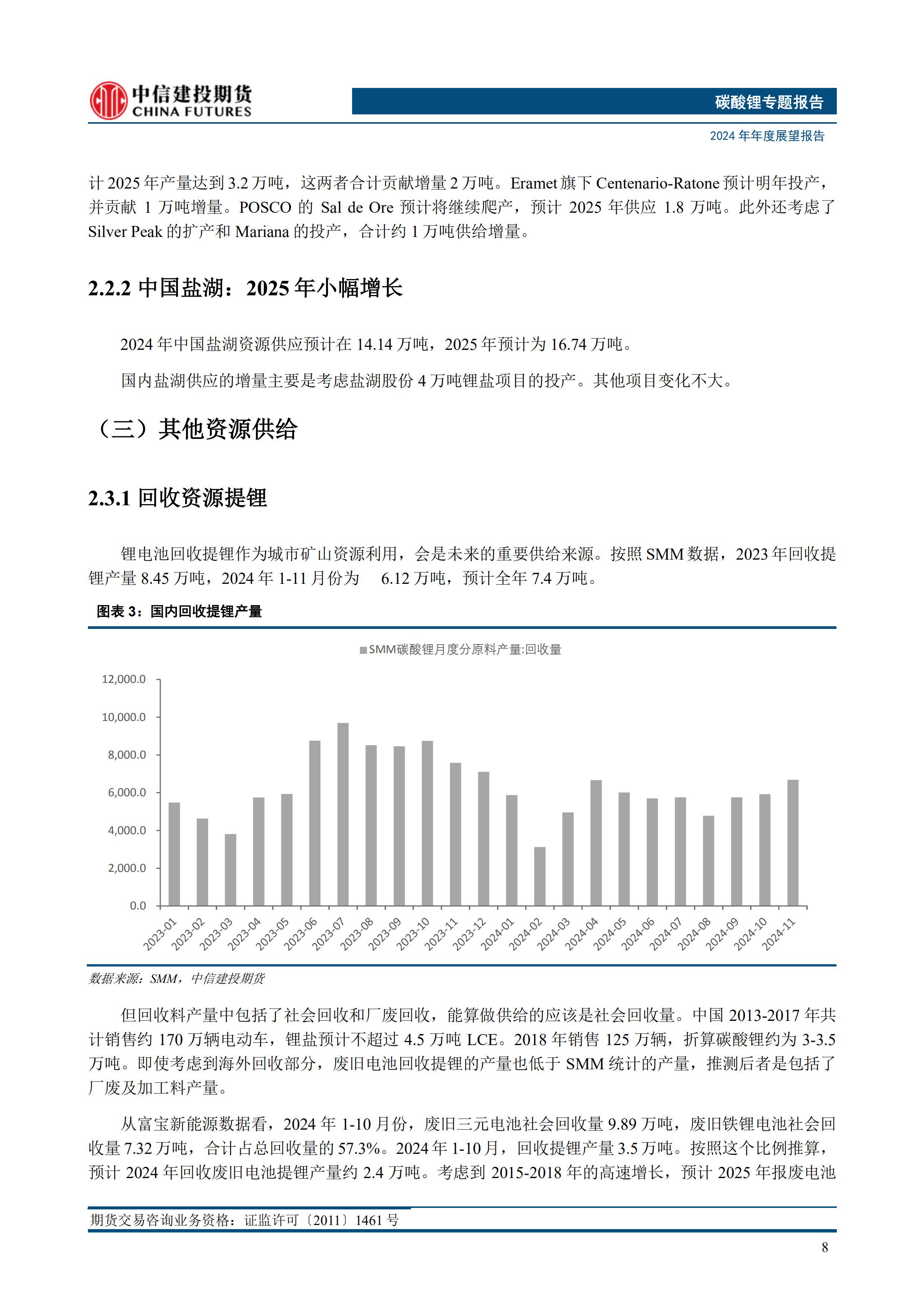 【行业深度】洞察2025:中国半导体分立器件行业竞争格局及市场份额(附市场集中度、企业竞争力评价等)