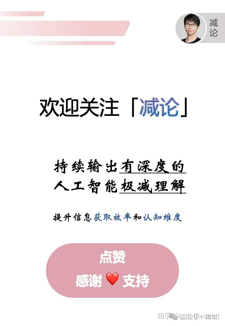 腾讯公布大语言模型训练相关专利