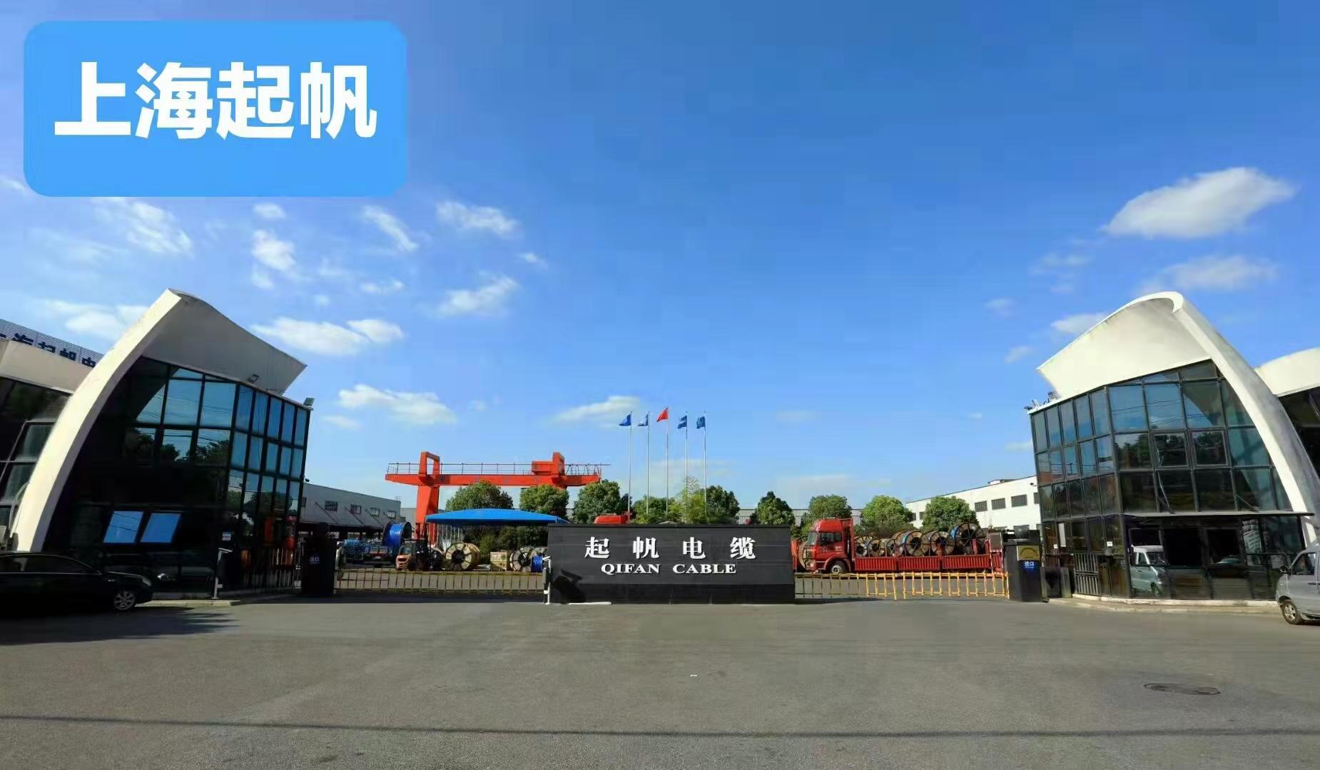 起帆电缆：公司将始终致力于做好公司经营业绩，不断提升经营管理水平