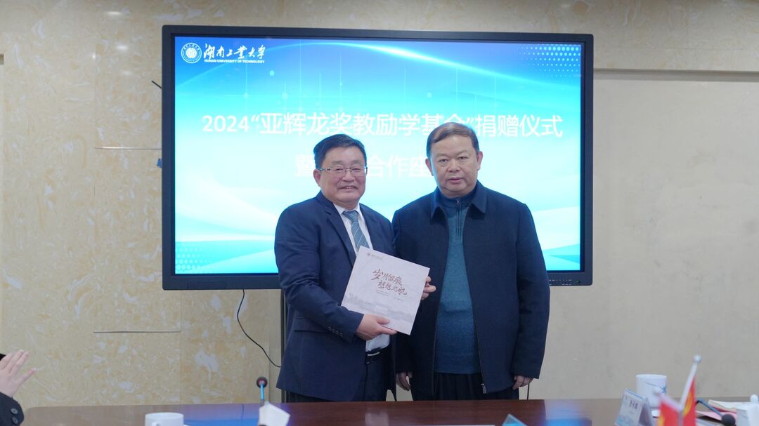 亚辉龙：公司会在定期报告中披露截止至报告期末的股东人数