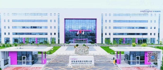 华海清科：公司高度重视与投资者的沟通交流