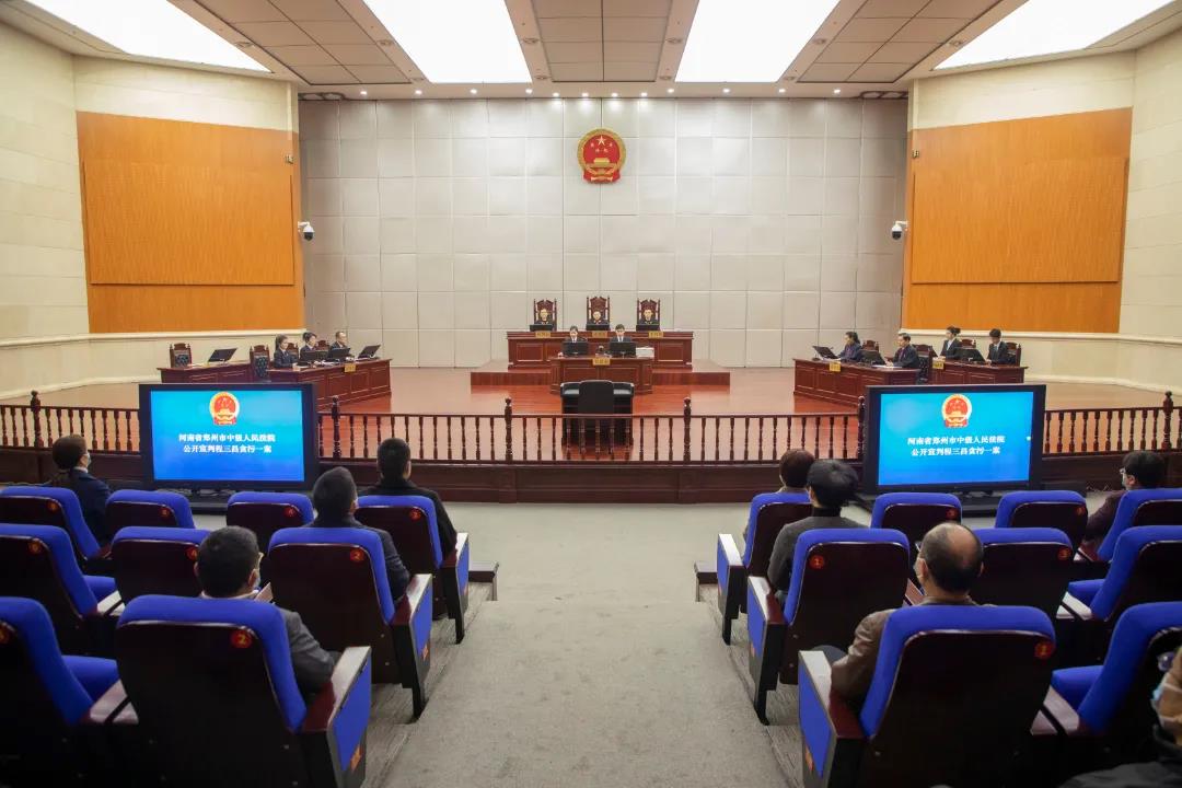 百亿非法集资案二审 浦发银行原商丘分行行长获刑12年