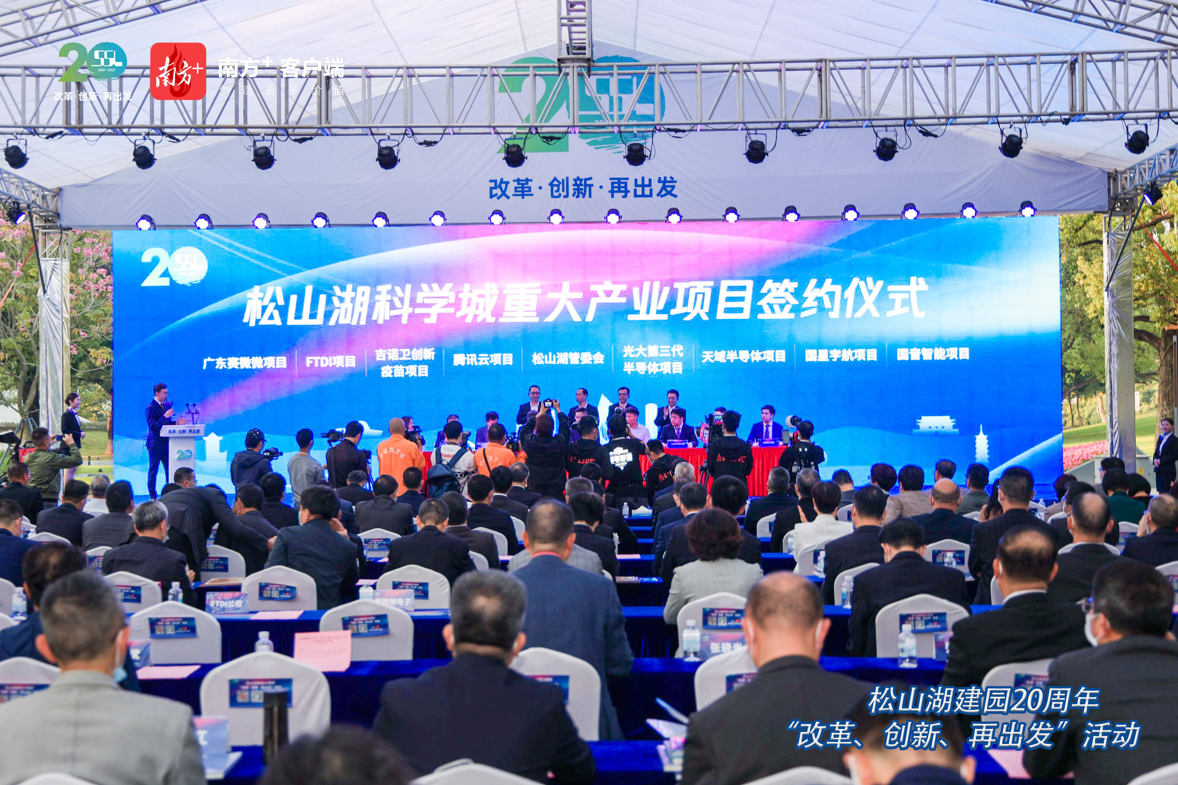 生益电子：在东莞制造基地投资智能算力中心高多层高密互连电路板项目