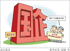 华海清科：本次减持主体为公司员工持股平台基于员工自身资金需求