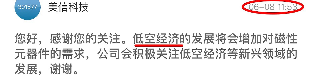 通信行业：全球算力基建加速，光模块有望量价齐升