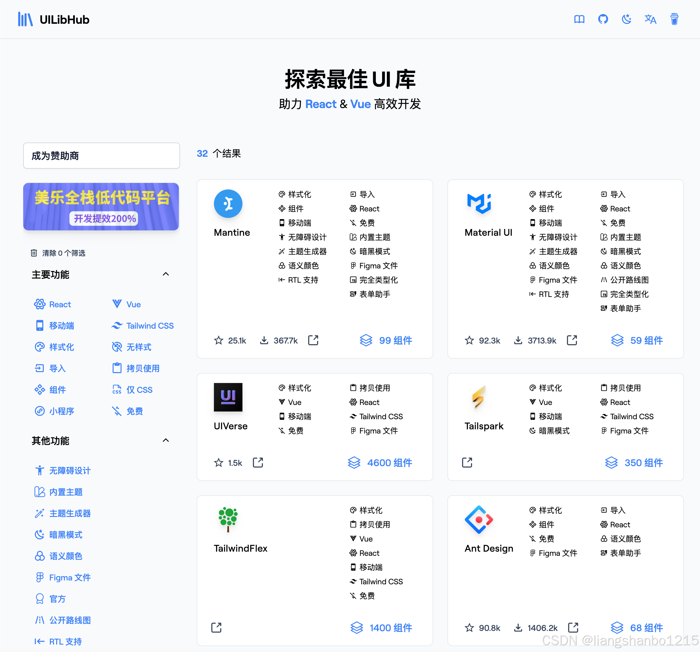卓易信息：公司的SnapDevelop的编码工具不可以用来开发AI大模型