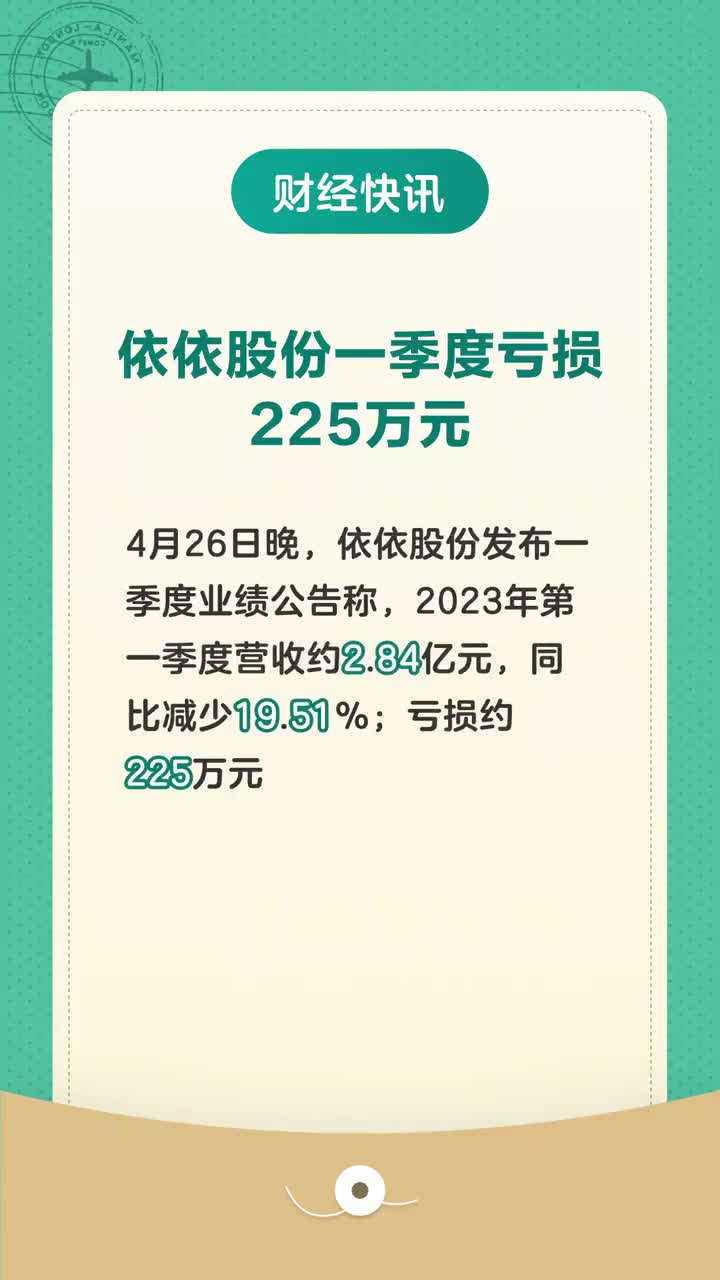 依依股份：公司始终专注于宠物一次性卫生护理用品领域，短期没有增加其他品类的计划