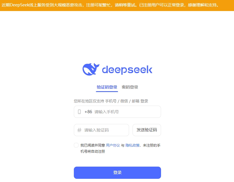 有方科技：公司正在端侧开展Deepseek模型与模组的适配工作
