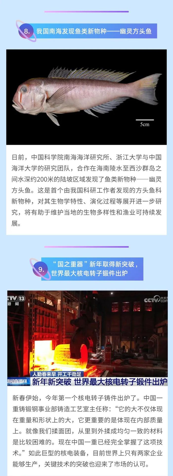 有方科技：公司正在端侧开展Deepseek模型与模组的适配工作