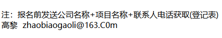 北京石景山超智算科技公司成立，已发布项目招标公告
