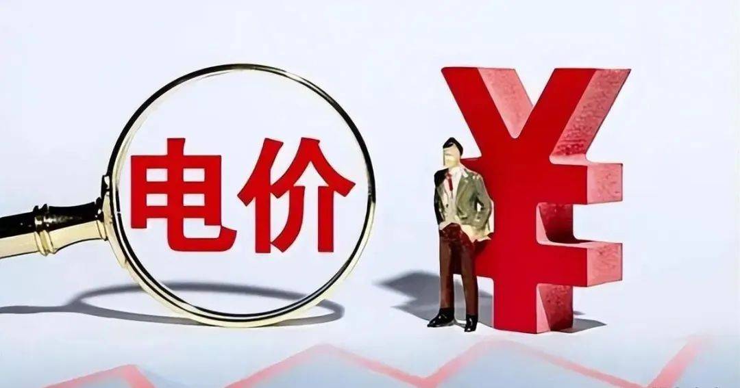 公用事业行业《深化新能源上网电价市场化改革 促进新能源高质量发展》点评：政策出台稳定新能源电价预期，促进行业高质量发展