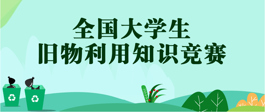 锐思环保:技术优势信披现疑云 春节前夕注销的子公司经理与客户背景关系待解