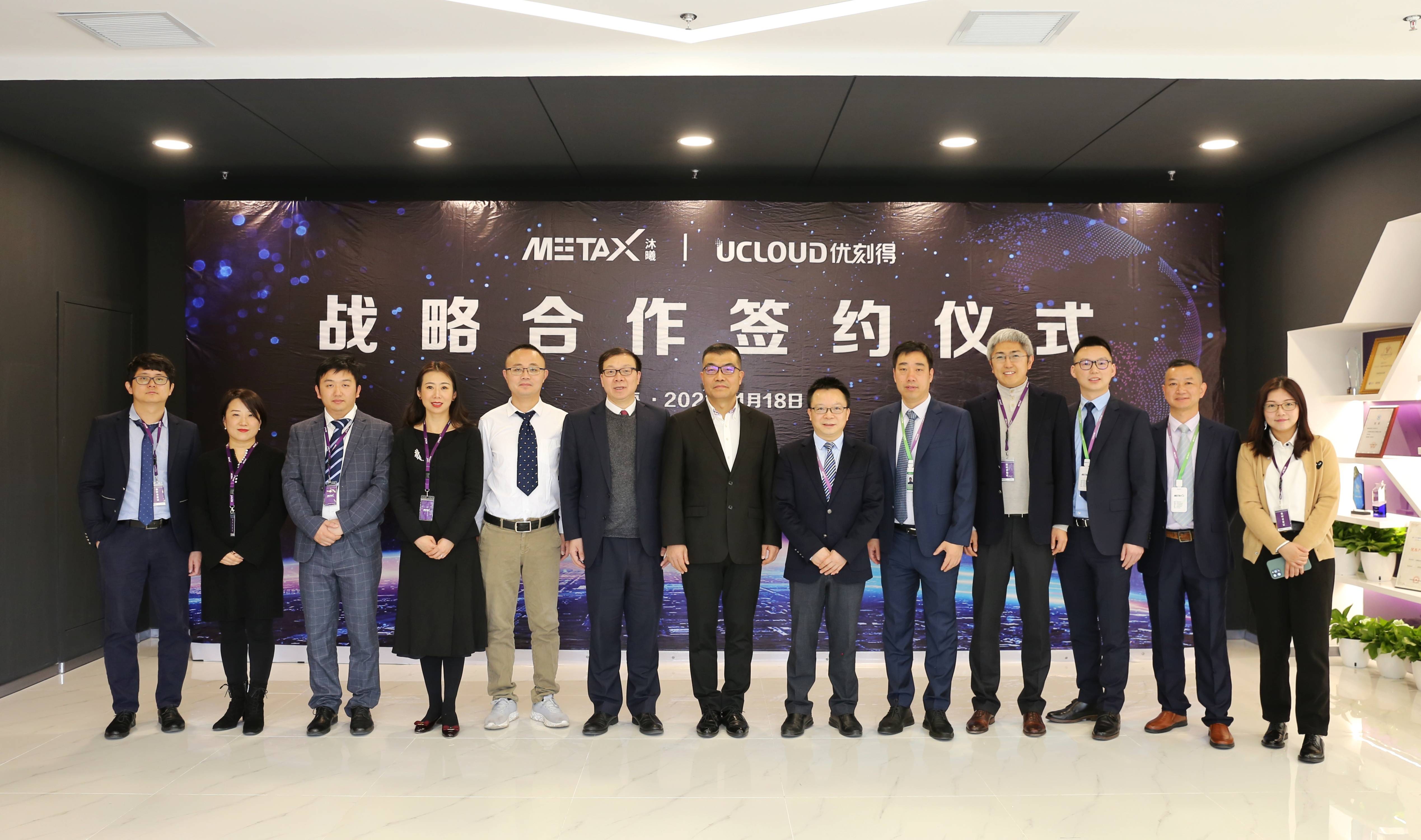 超讯通信：近期将推出沐曦GPU的元醒训练推理一体机