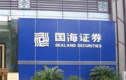 道通科技：2月14日接受机构调研，国海证券、中信证券等多家机构参与